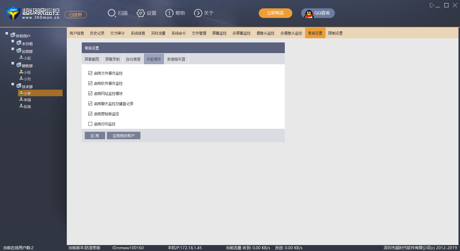 <a href=http://www.360mon.cn/liaotian/ target=_blank class=infotextkey>¼</a>
