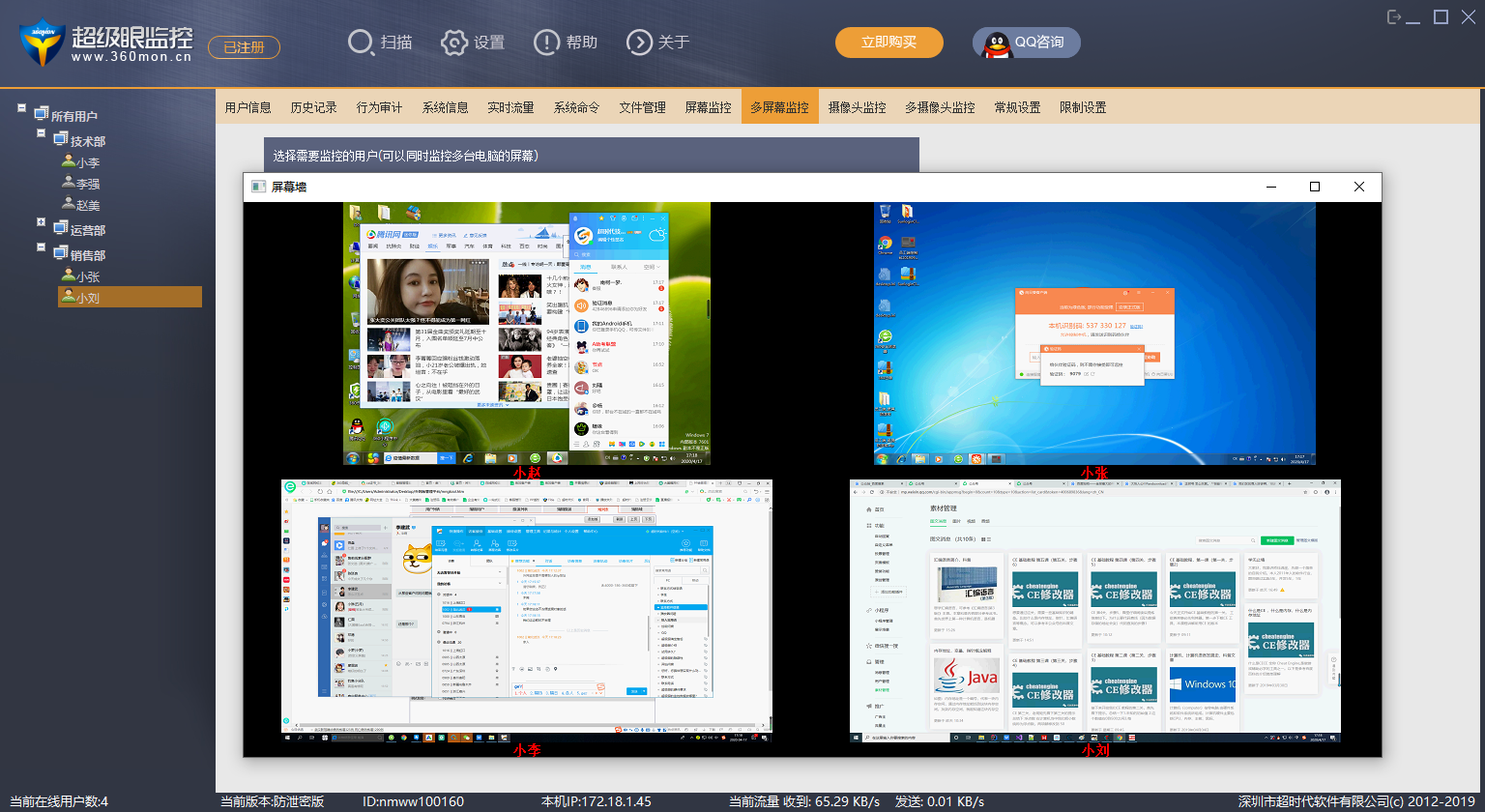 <a href=http://www.360mon.cn/kongzhi/ target=_blank class=infotextkey>Զ̼</a>