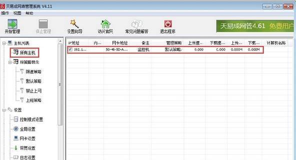 src=http_%2F%2Fimg3.downza.cn%2Fxueyuan%2F201904%2Fc898961b8
