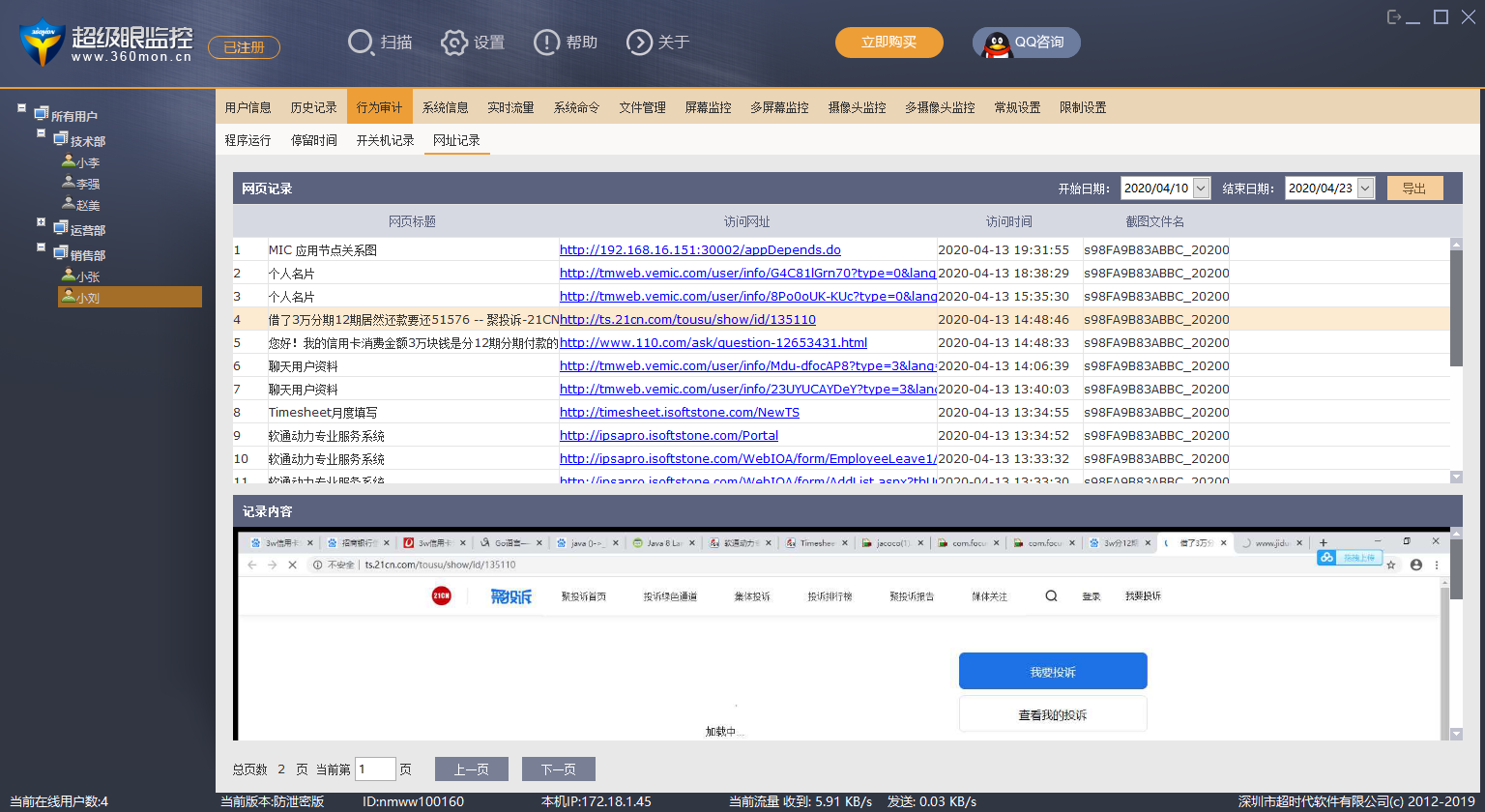 cebf7acadc9b255b232c6290108dde3c.png