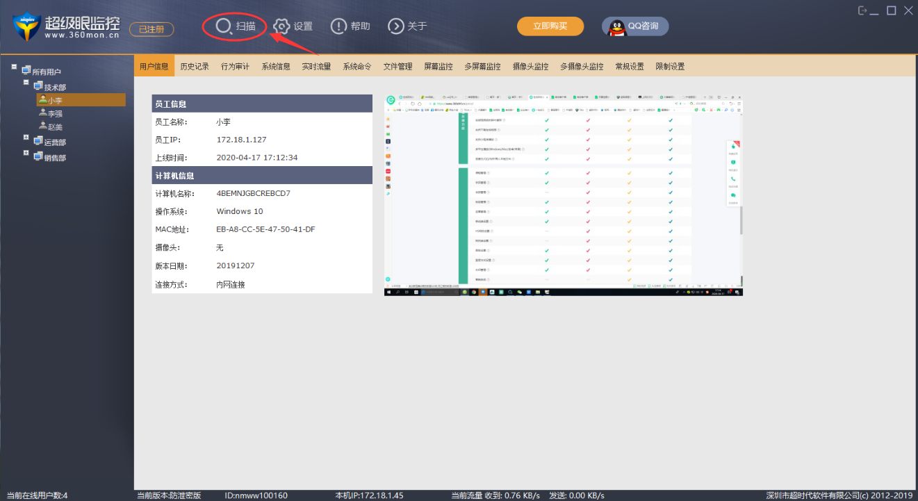 ҵ<a href=http://www.360mon.cn/ target=_blank class=infotextkey>Լ</a>