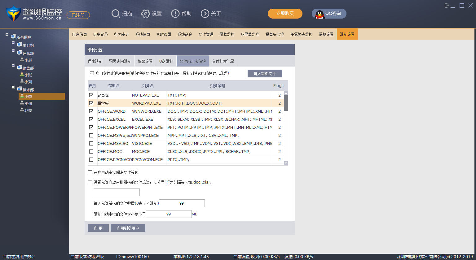 Ա<a href=http://www.360mon.cn/fangxieluo/ target=_blank class=infotextkey>й</a>