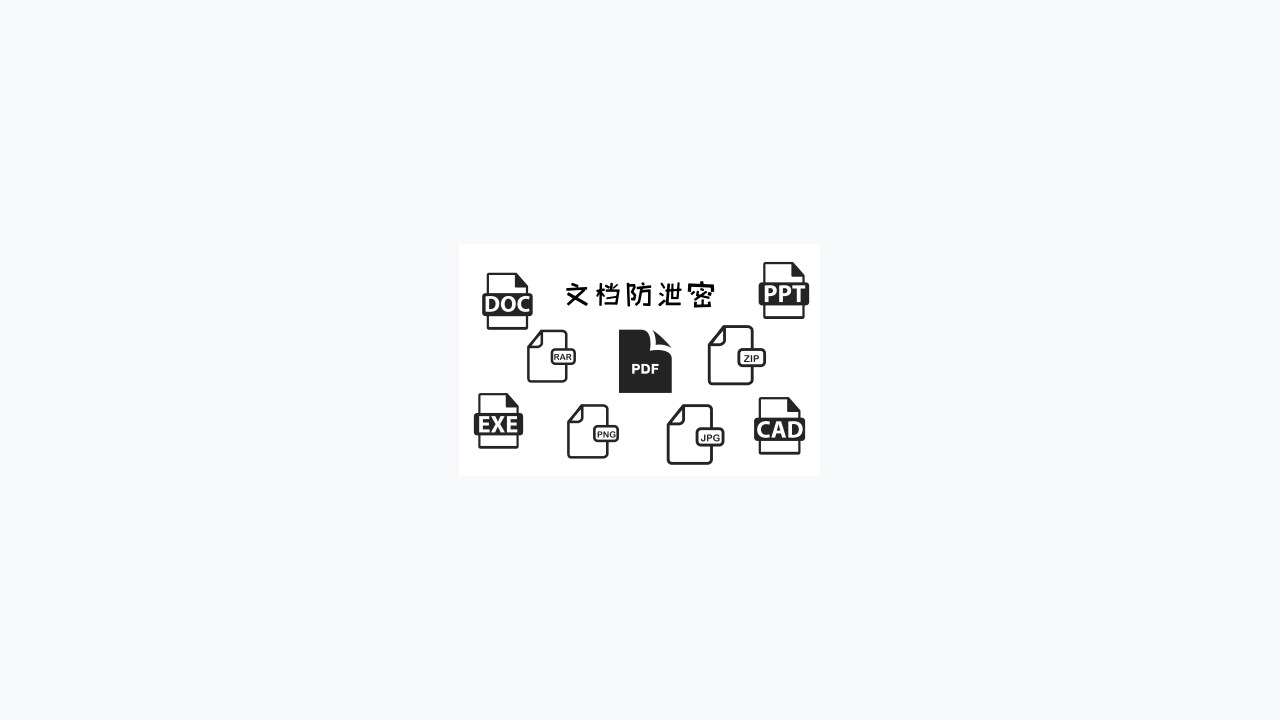 超级眼电脑监控软件上网行为截图