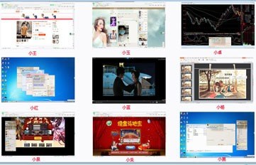 超级眼屏幕记录相关软件截图