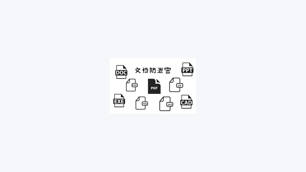 超级眼电脑监控软件屏幕记录截图